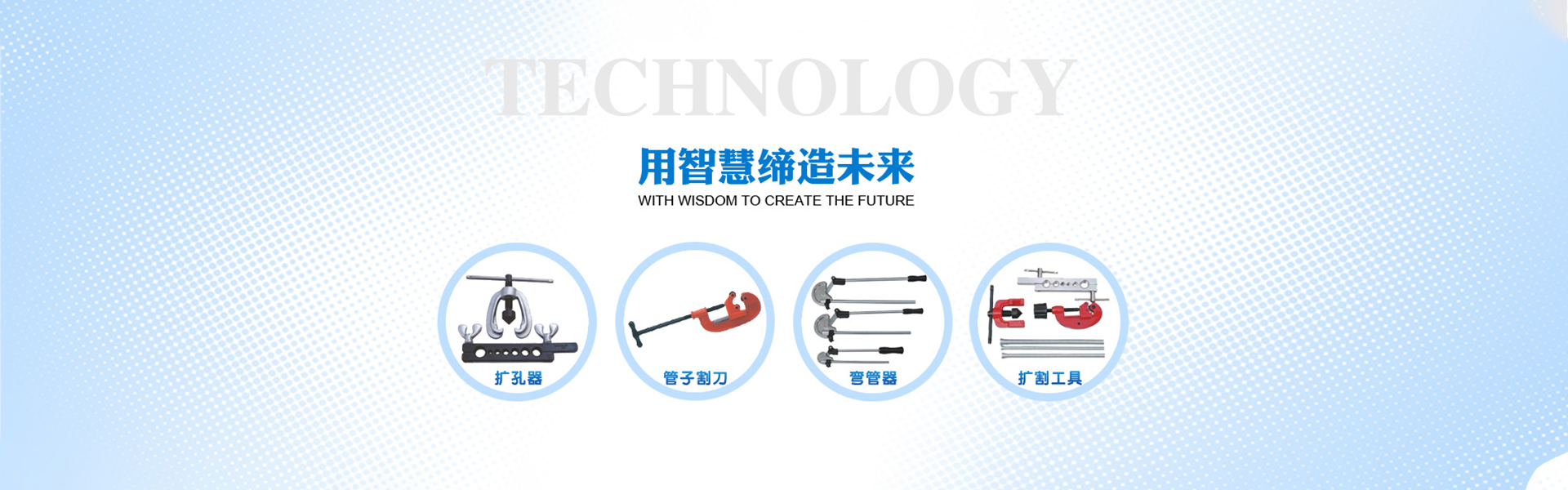 槳葉干燥機(jī)